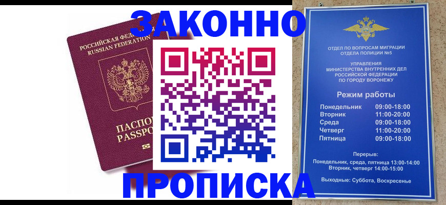 найти адрес прописки в Удомле