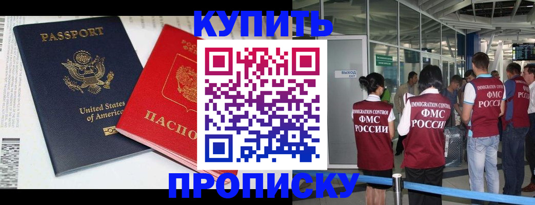 временная регистрация госуслуги в Удомле