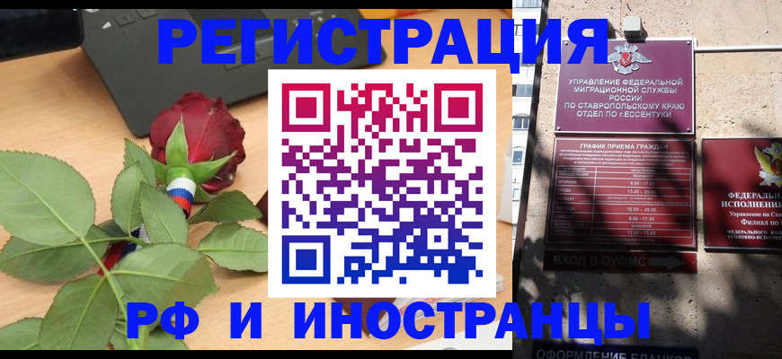 найти адрес прописки в Удомле